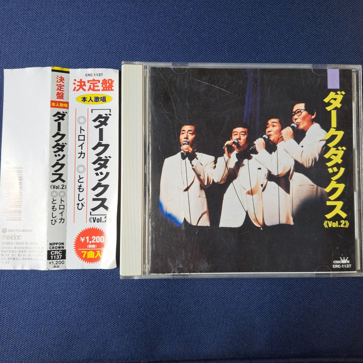 ダークダックス/決定盤 ダークダックス Vol 2 邦楽CD｜Yahoo!フリマ