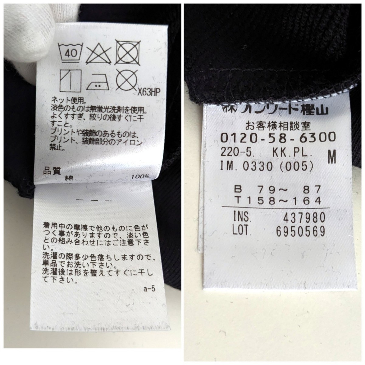 新品 ポールスミス 希少 スウェット 長袖 プルオーバー ビッグ 新品 ポールスミス 希少 スウェット 長袖 プルオーバー ビッグ