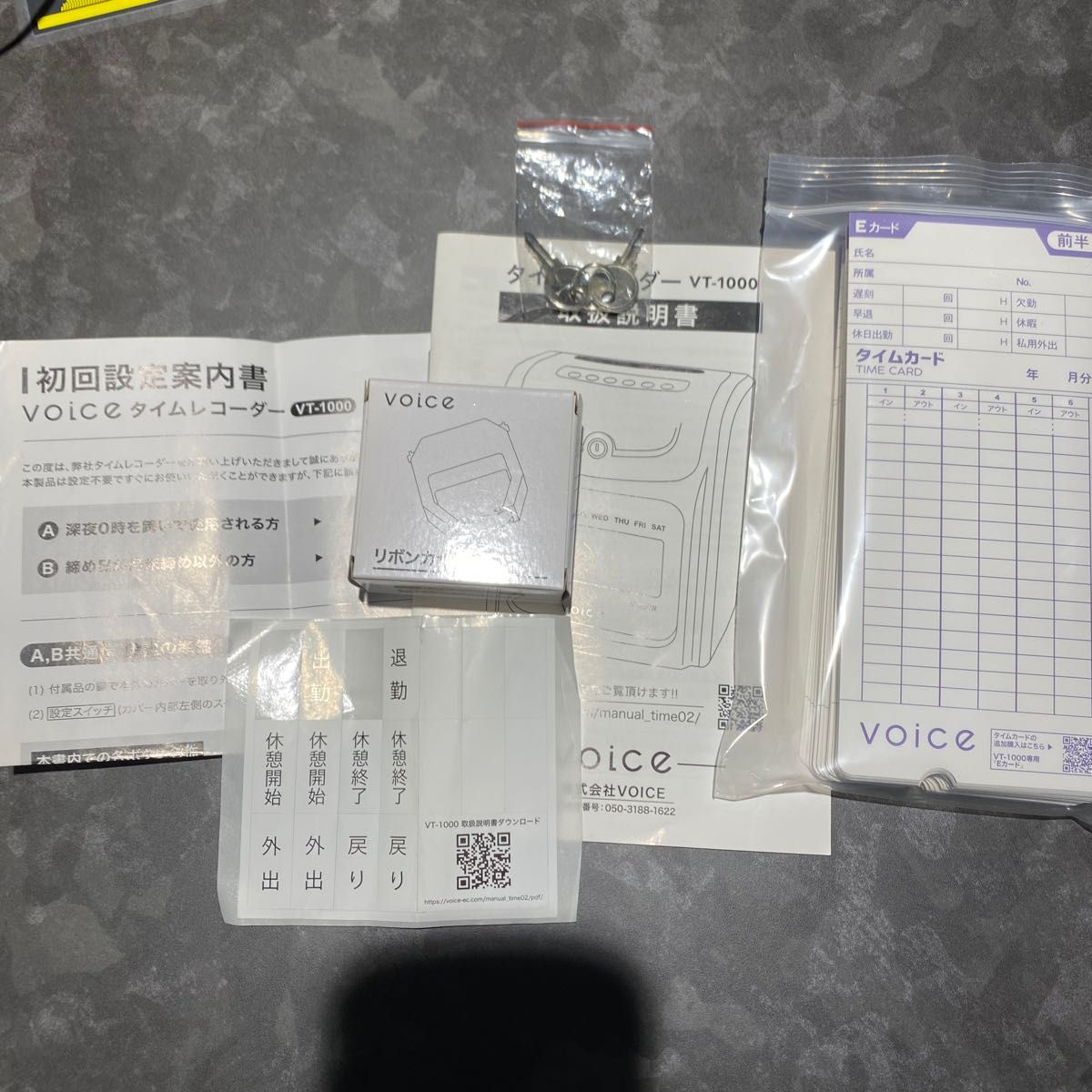 動作確認済】VOICE ヴォイス タイムレコーダー タイムカード VT 動作確認済】VOICE ヴォイス タイムレコーダー タイムカード VT