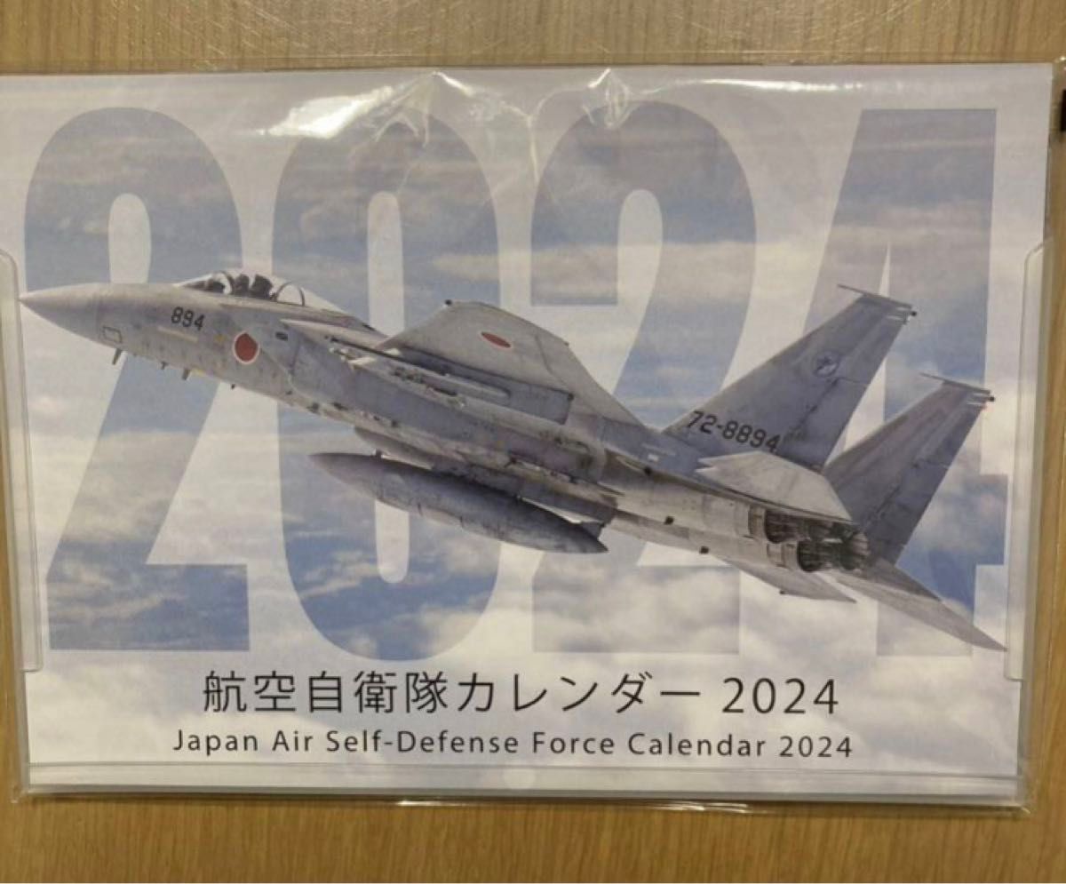 ☆新品☆航空自衛隊 卓上カレンダー 2024☆