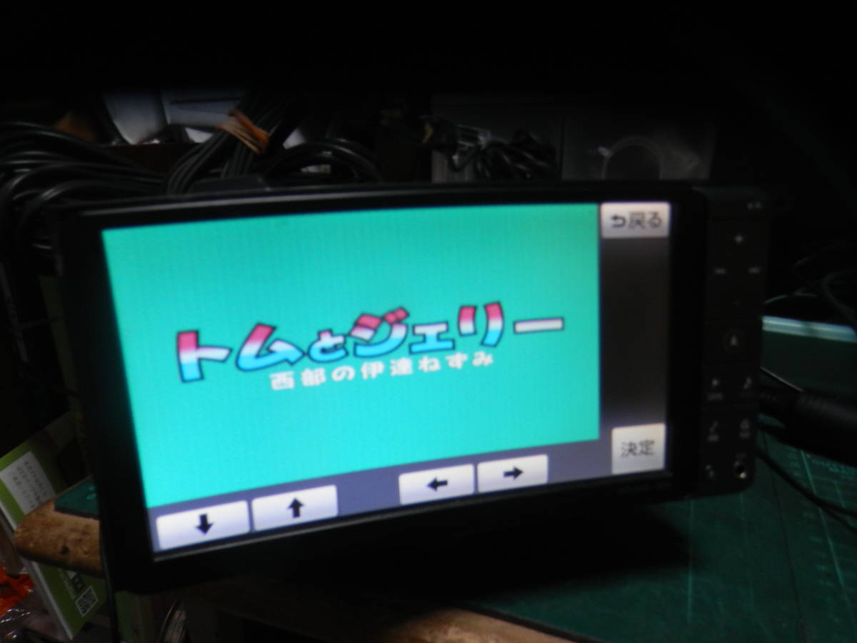 ダイハツ純正地デジチューナー内蔵インダッシュHDDナビ(NHZN-W60G)の画像3