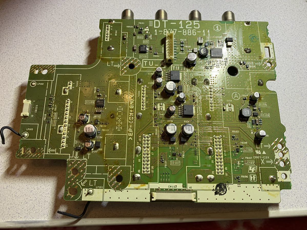 ソニー ブルーレイレコーダー チューナー基盤修理BDZ-L95/BDZ-A950その他DT-125基盤使用機種 受信が出来ずお困りの方修理しますの画像3