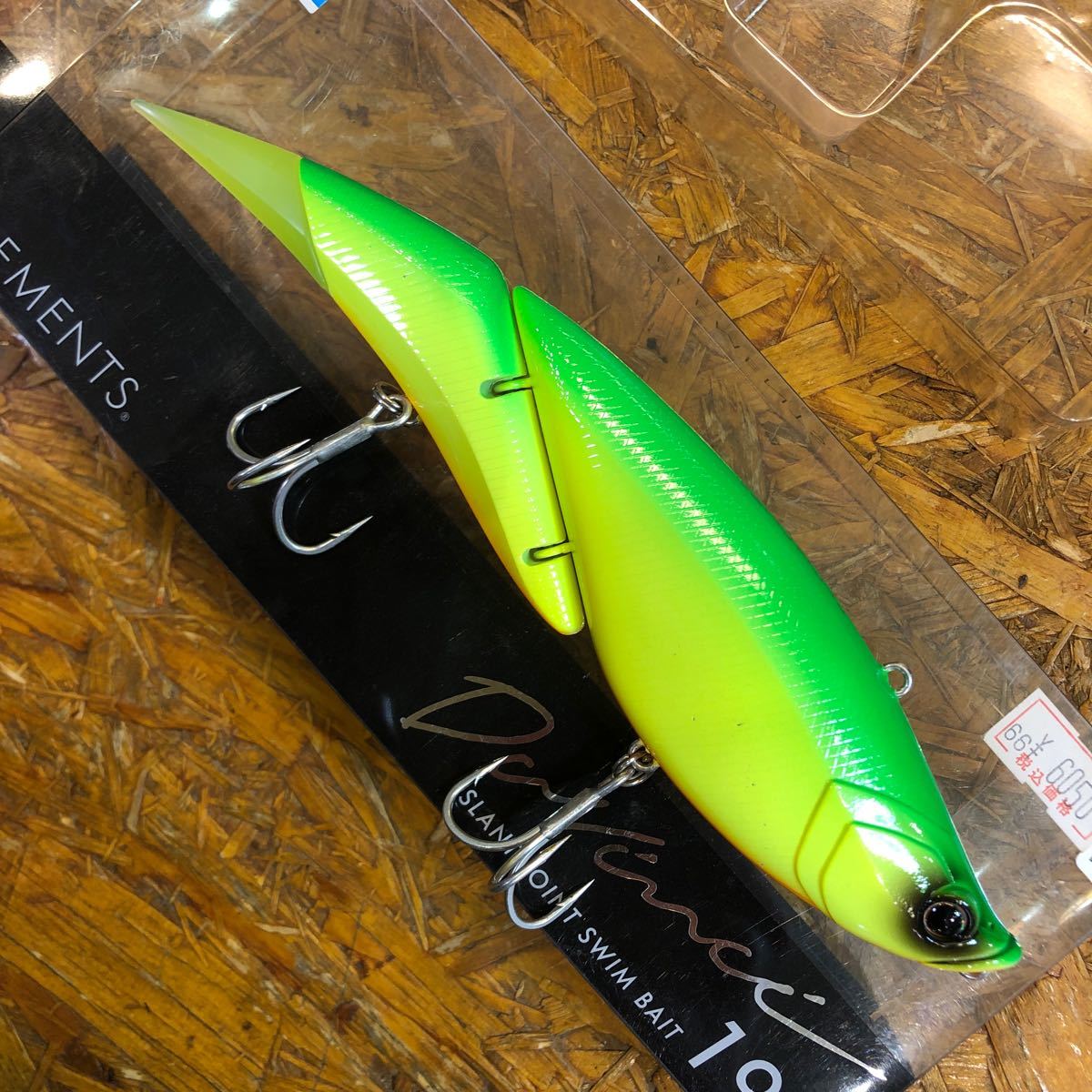 【現状品】エレメンツ ダヴィンチ190 SW #LIME ELEMENTS Davinci ライム ビッグベイト ソルトウォーター_画像4