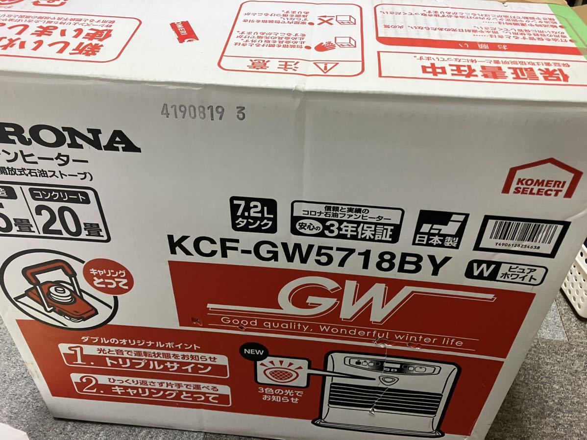 メ4001 新品 CORONA KCF-GW4618BY石油ファンヒーター コロナ メ4001 新品 CORONA KCF-GW4618BY石油ファンヒーター コロナ