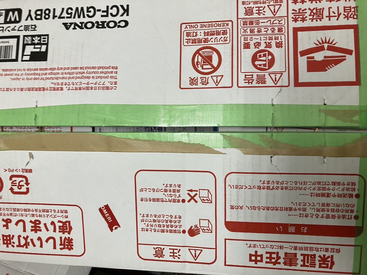 メ4001 新品 CORONA KCF-GW4618BY石油ファンヒーター コロナ メ4001 新品 CORONA KCF-GW4618BY石油ファンヒーター コロナ