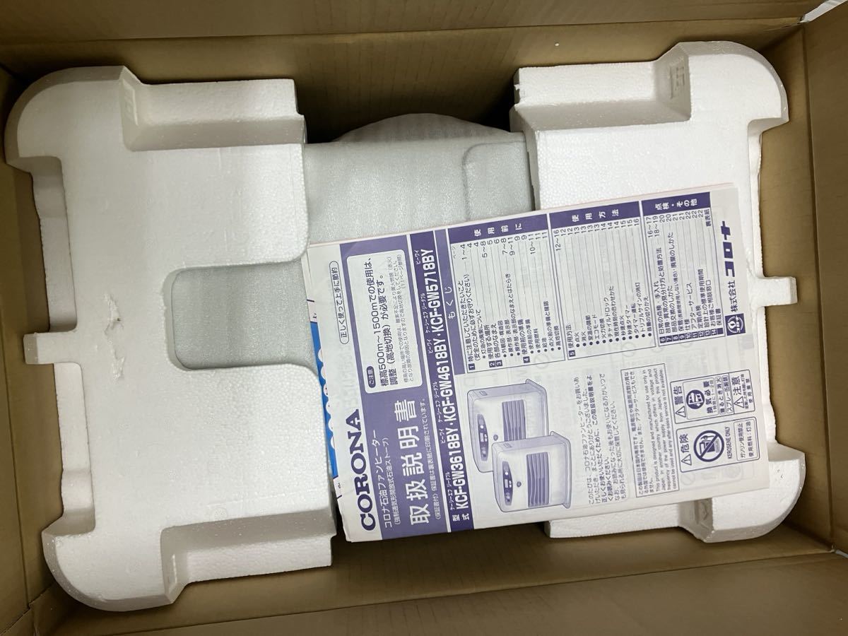 メ4001 新品 CORONA KCF-GW4618BY石油ファンヒーター コロナ メ4001 新品 CORONA KCF-GW4618BY石油ファンヒーター コロナ