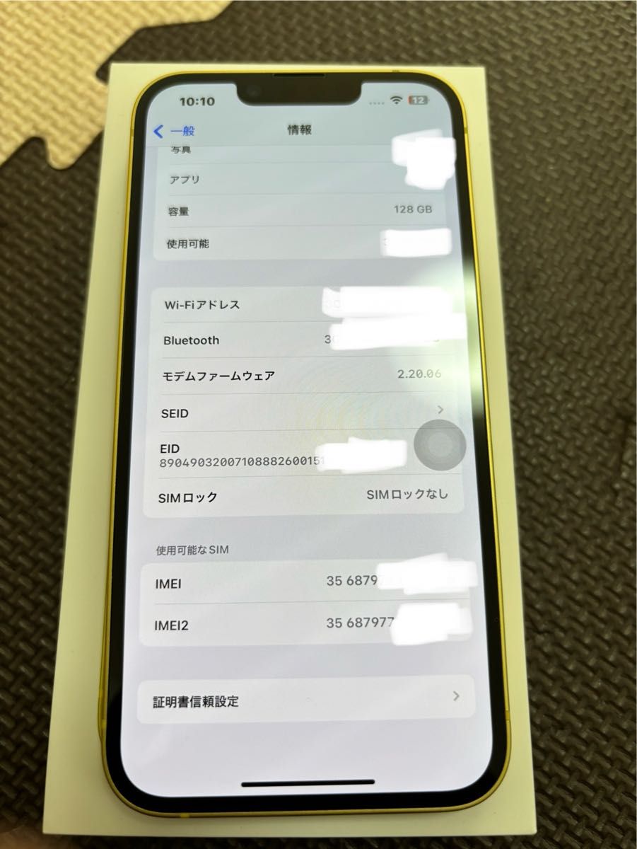 iPhone14 128GB SIMフリー イエロー Apple アップル yellow iPhone14 128GB SIMフリー イエロー Apple アップル yellow
