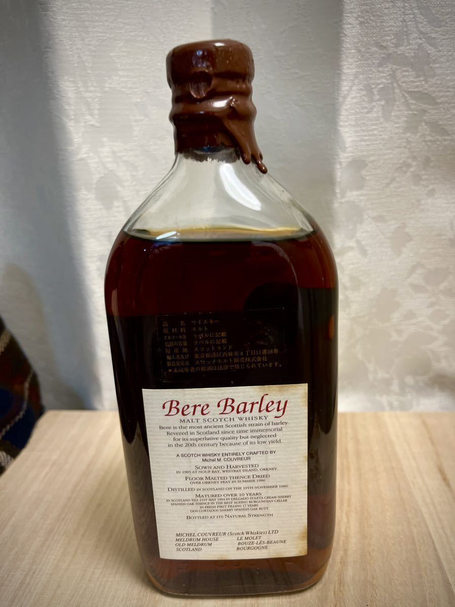Yahoo!オークション - 古酒ミシェルクーヴレー シングル Yahoo!オークション - 古酒ミシェルクーヴレー シングル