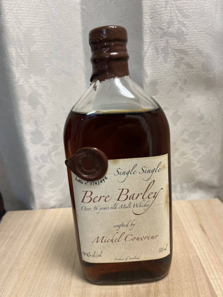 Yahoo!オークション - 古酒ミシェルクーヴレー シングル Yahoo!オークション - 古酒ミシェルクーヴレー シングル