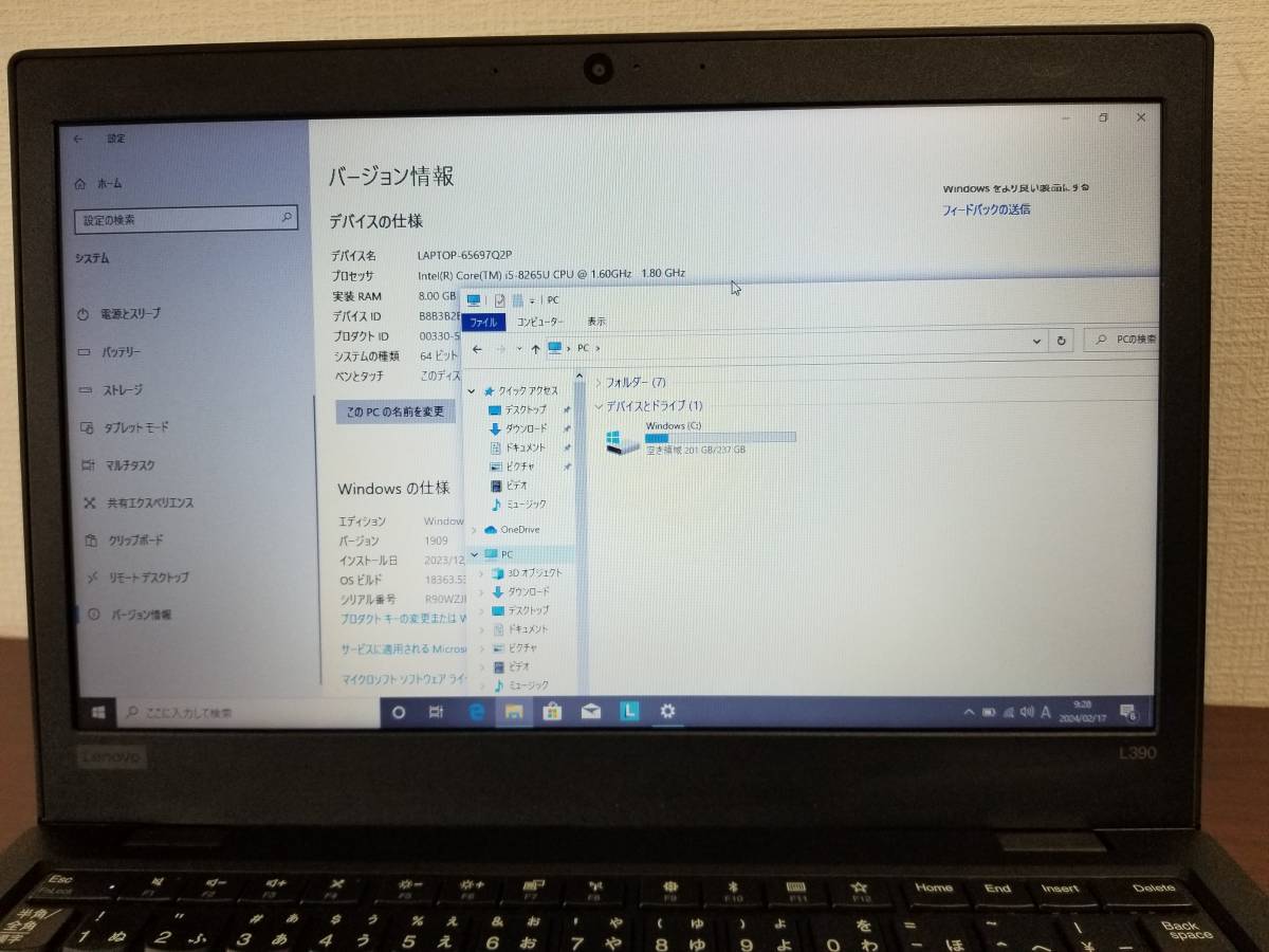 251 レノボ thinkpad L390 Core i5 第8世代 (8265U)◆8GB◆M.2 SSD256GB◆13.3インチHD◆Win10 Pro PC◆Office 2021◆laptopノートパソコン_画像3