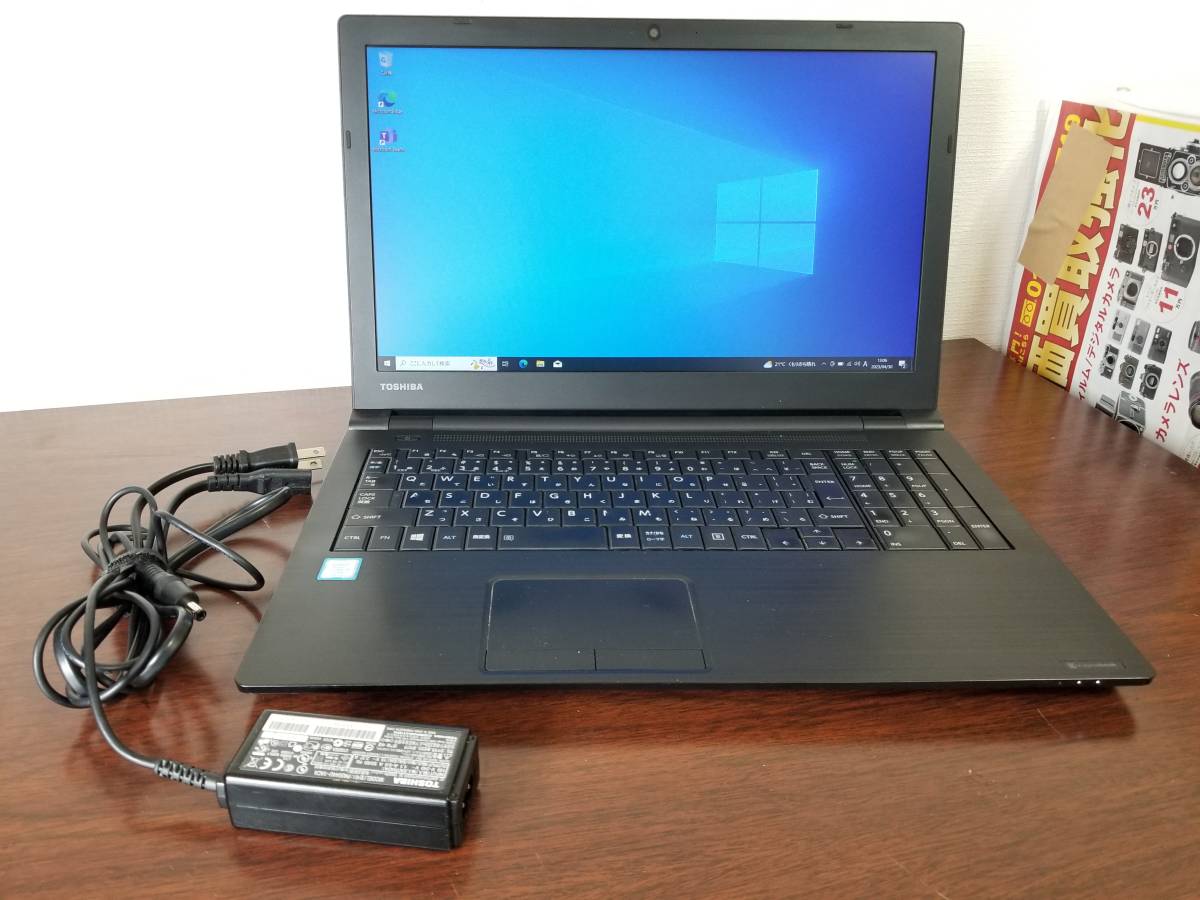 H35 ★9台入荷 東芝 dynabook B75H Core i7 第7世代 (7600U)◆RAM8GB◆SSD128GB◆15.6インチ Full HD (1920*1080) Win10 Pro PC laptop