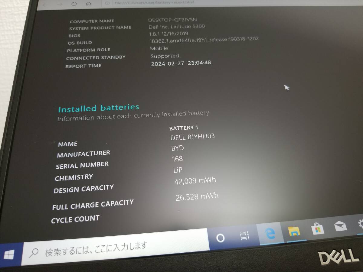 331 Dell DELL Latitude 5300 Core i5 no. 8 generation (8365U)* memory 8GB* super high speed M.2 SSD256GB*13.3 -inch Full HD Win10 PC laptop Office2021