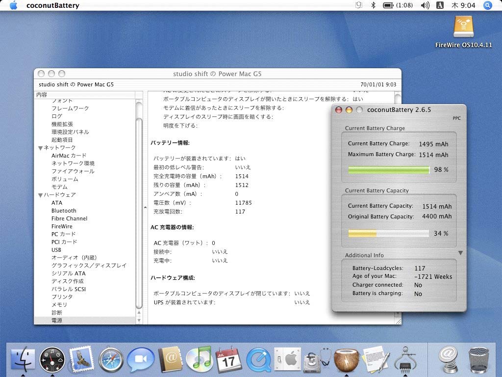 Apple PowerBook G4 12”用バッテリー●B_画像2