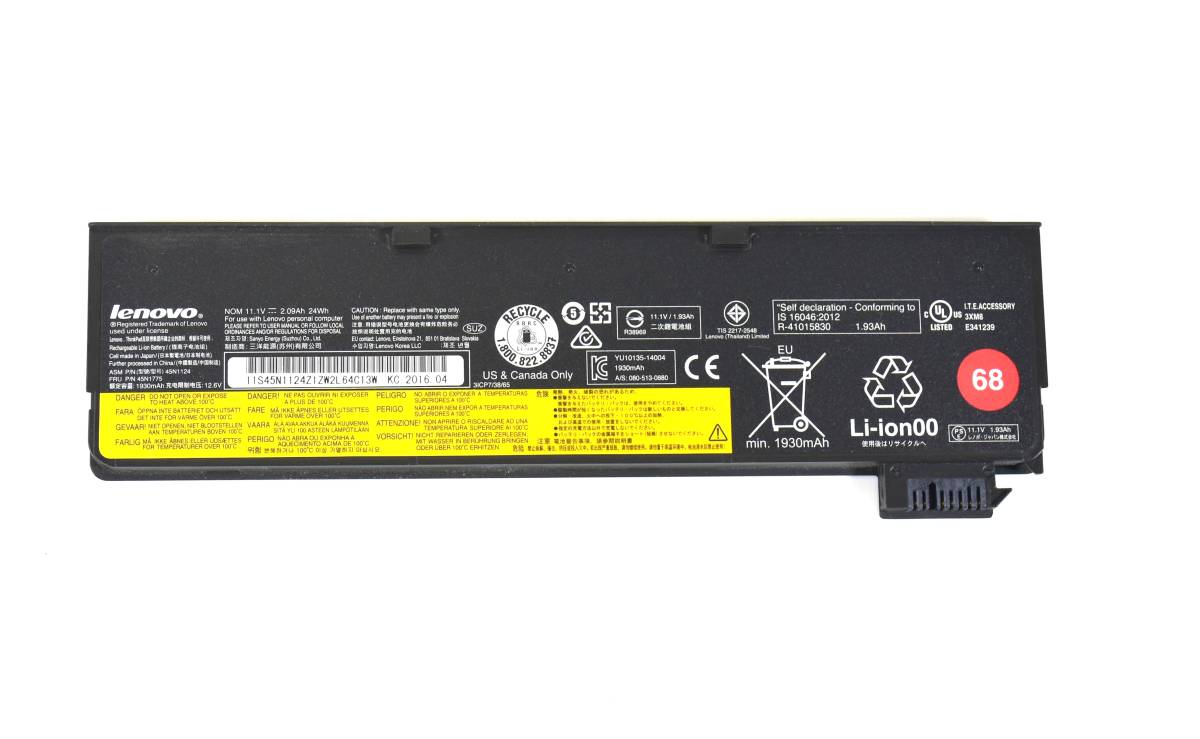 Lenovo 45N1124/45N1775 バッテリー/残容量75%以上充電可能/Thinkpad X240/X250/X260/X270/T450/45N1126/45N1127 など対応/中古品_画像1