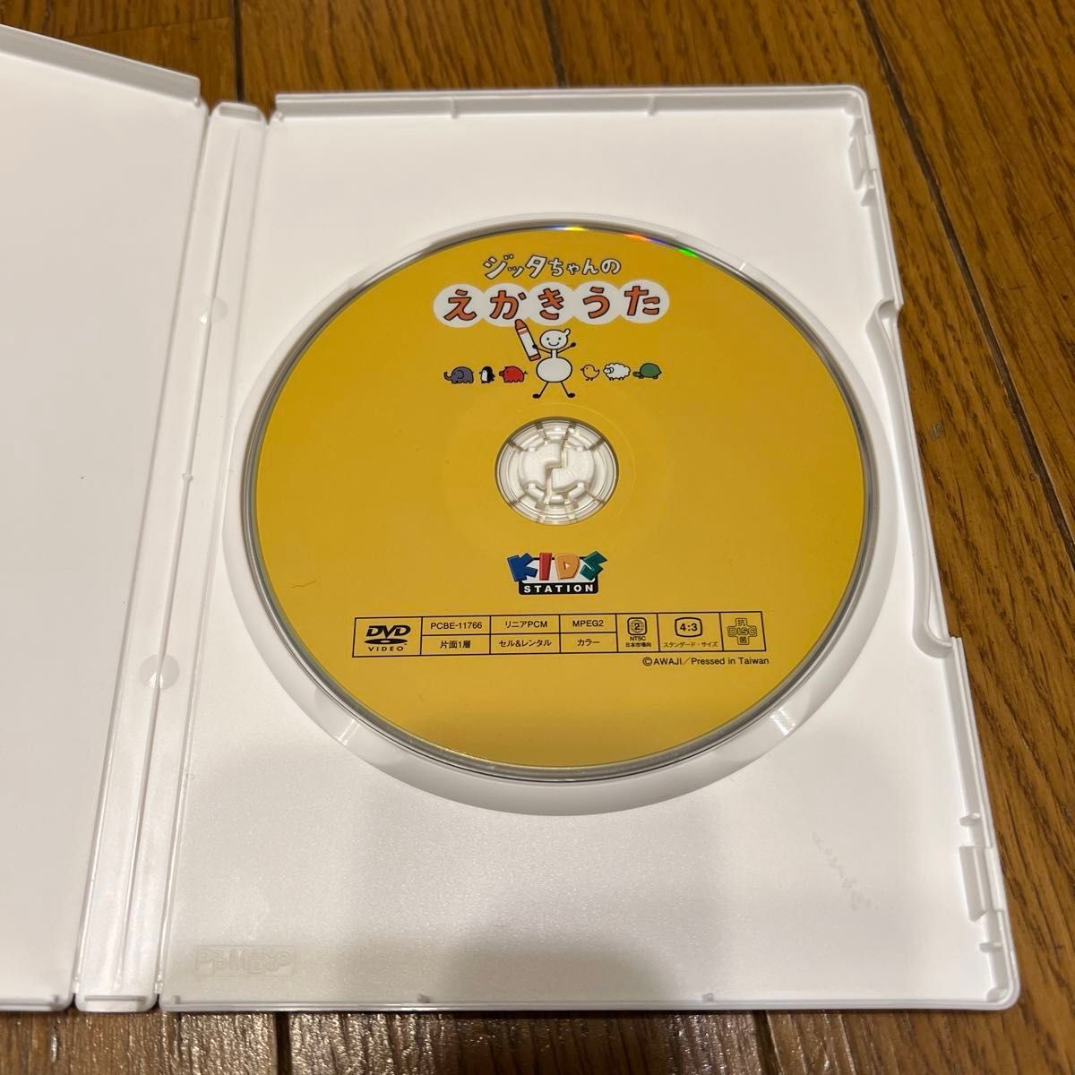 ハッピー! クラッピー ジッタちゃんのえかきうた DVD