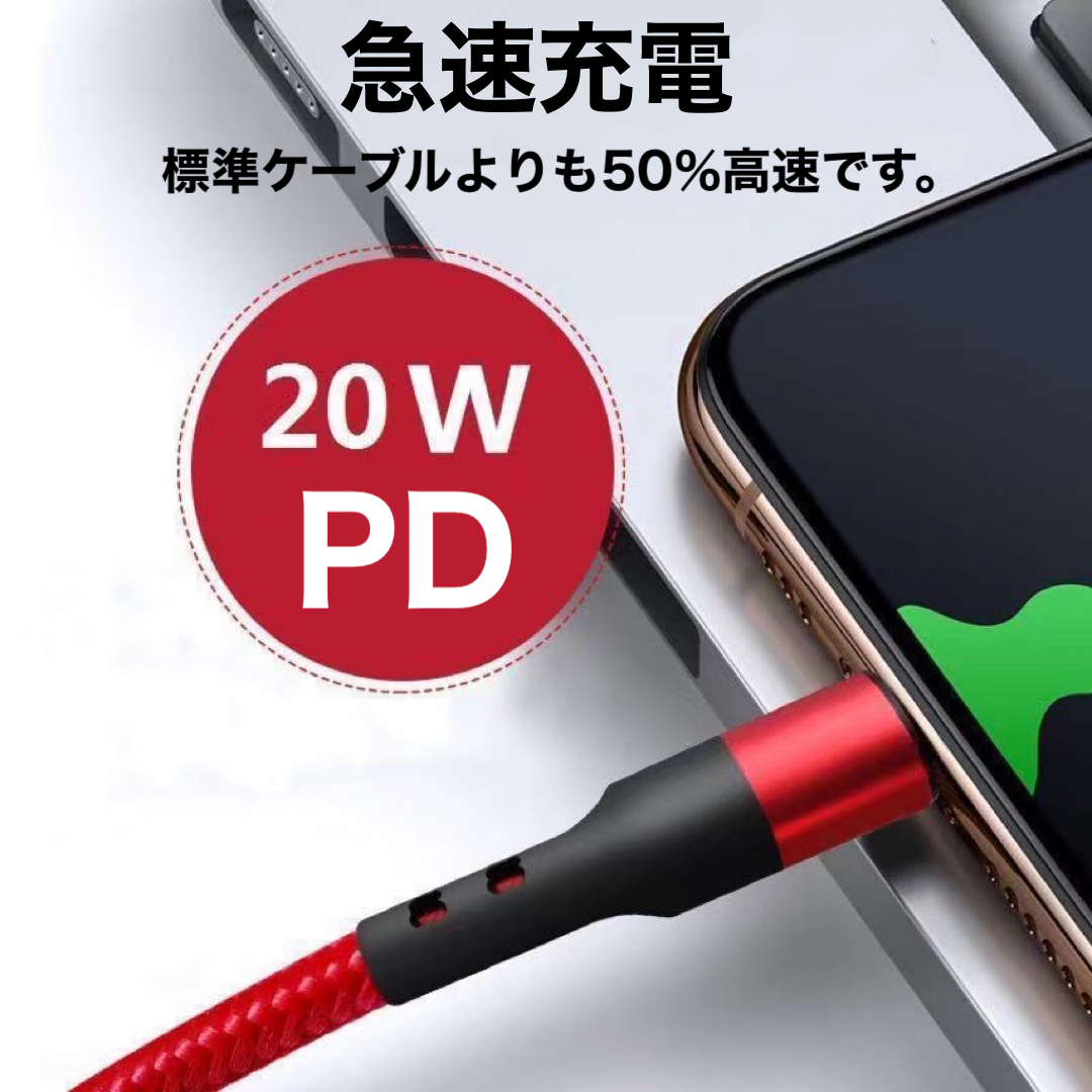 C to Lightningケーブル 編組ナイロン PD急速充電ケーブル iPhone 13/12 Pro/11/XR/XS Max/XS/X/8対応 Type-Cケーブル レッド 2M 2本_画像5