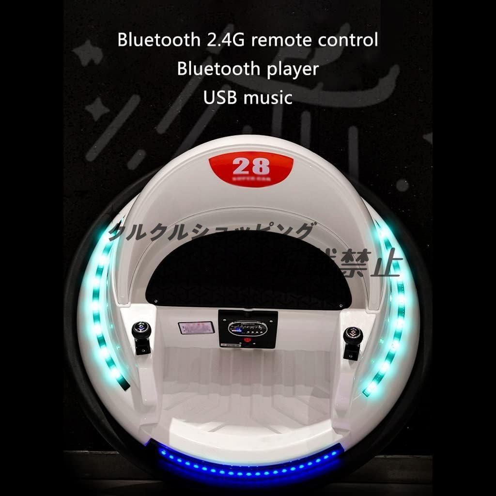  electric passenger vehicle passenger use radio-controller operation possibility Bluetooth player toy. car ride electric toy. car child to present gift electric car . thing 