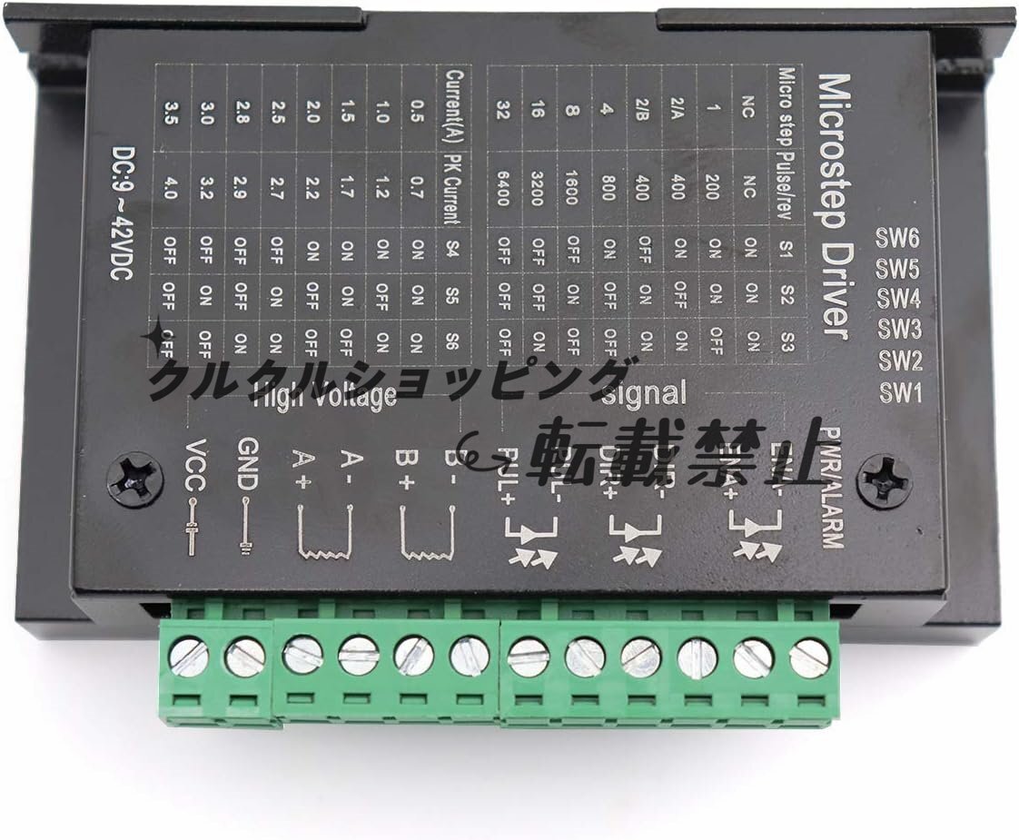 ステッパーモータードライバコントローラー SODIAL(R)20KHZ CNC単軸TB6600 2/4相ハイブリッドステッピングモータドライバ・コントローラ_画像4