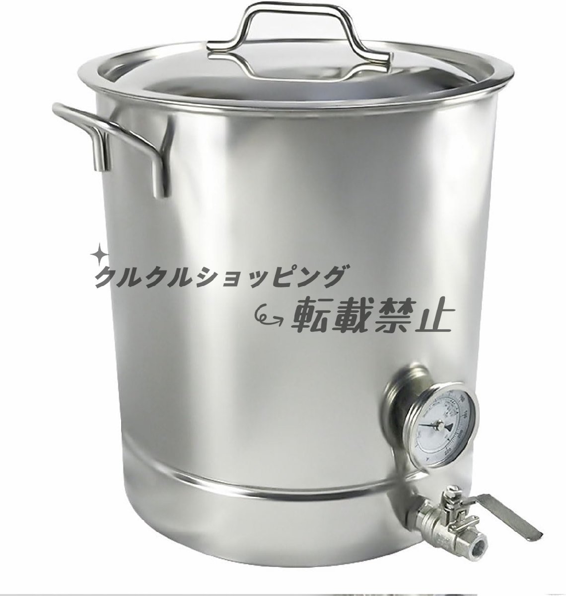 発酵タンク 発酵タンク家庭醸造用 ステンレス 発酵タンク ビール発酵タンク 発酵タンク 家庭醸造用 精緻な溶接技術 内部伸線工程 ( 40L)