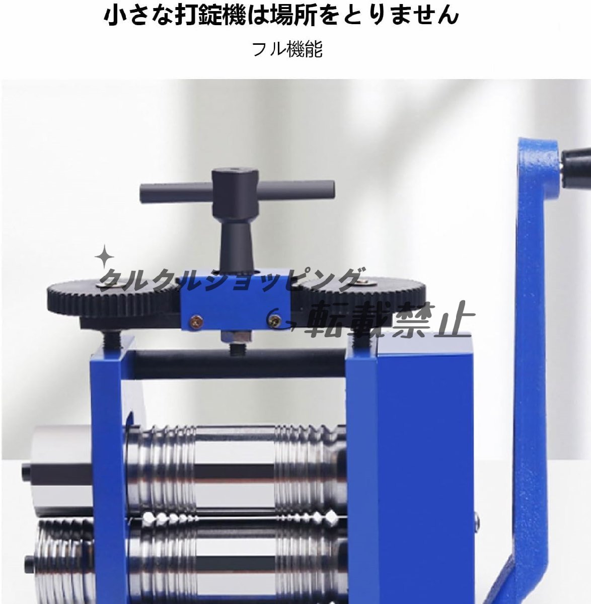  manual pressure . machine manual low ring Mill machine engraving roller steel comfort . possible to use assembly . easy. rust prevention therefore . painting is done tooth car structure 