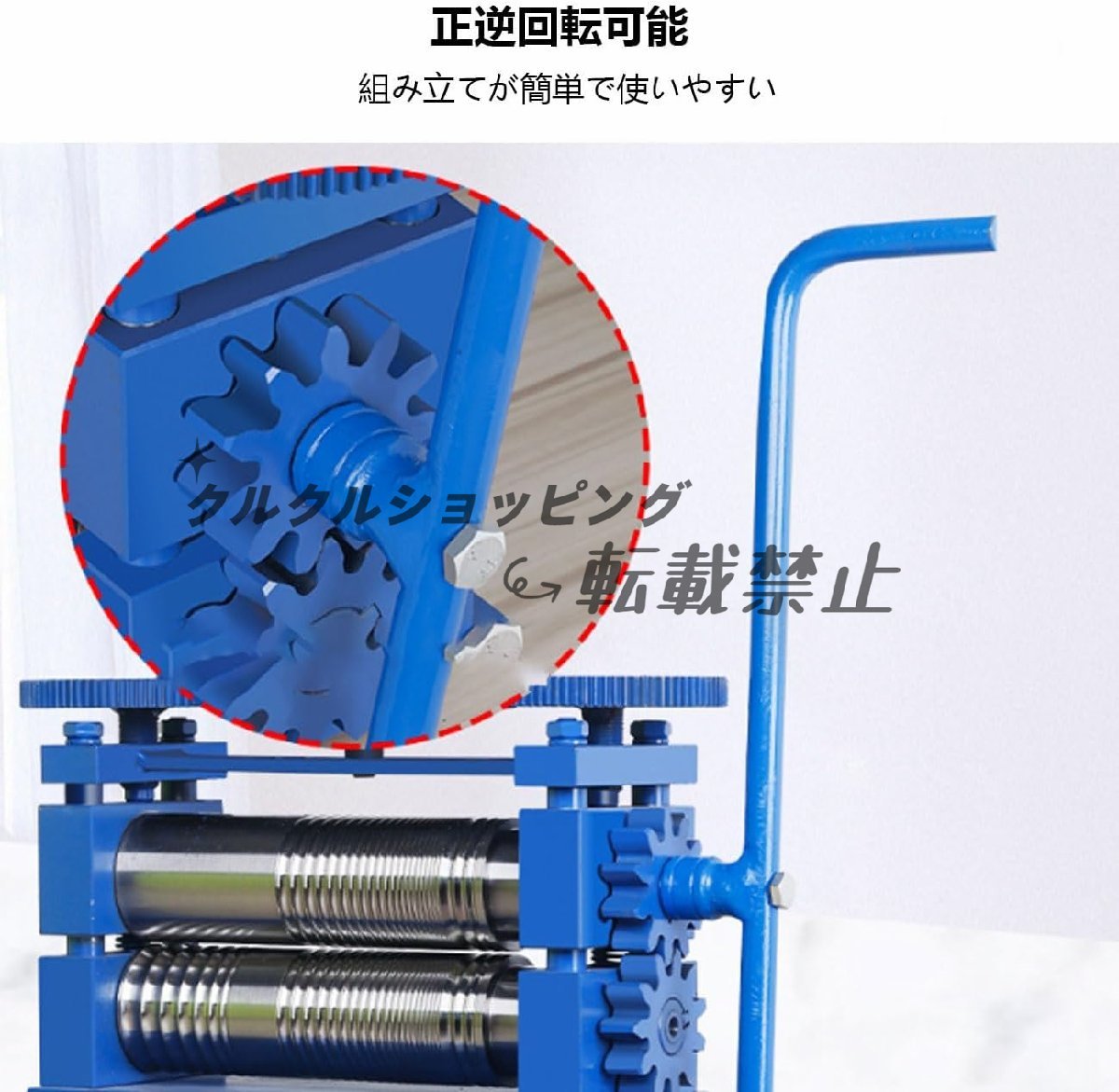  manual pressure . machine manual low ring Mill machine engraving roller steel comfort . possible to use assembly . easy. rust prevention therefore . painting is done tooth car structure 