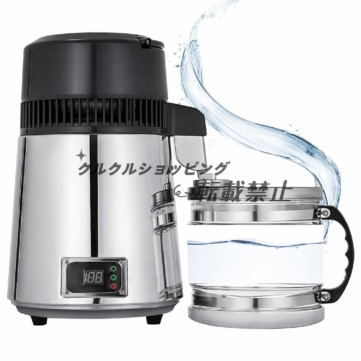 4L蒸留水器 純水蒸留器 デジタル温度表示 1.2L/1時間 750W 304ステンレス製 水蒸留器+耐熱ガラス容器 (110V, 銀, デジタル温度表示）_画像7