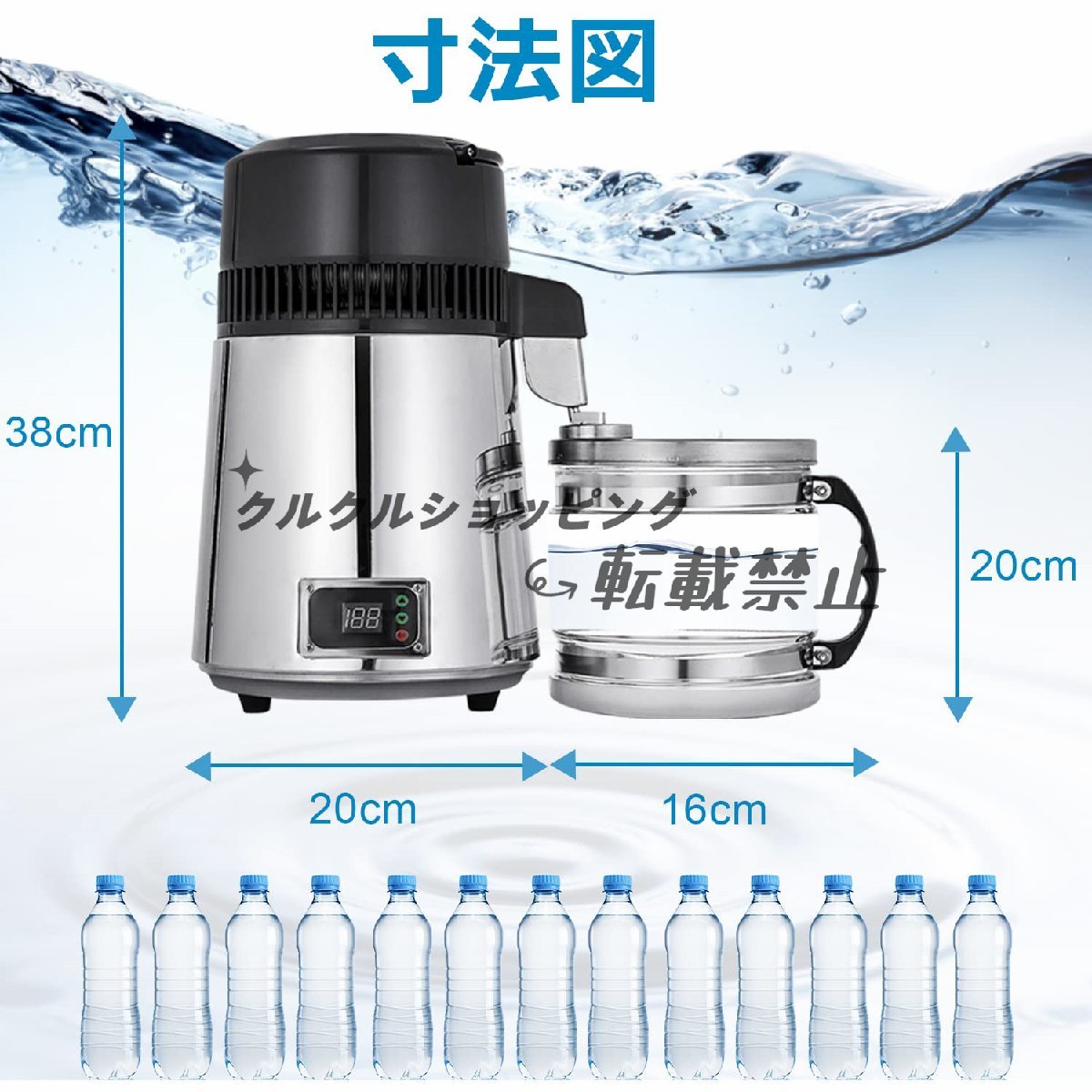 4L蒸留水器 純水蒸留器 デジタル温度表示 1.2L/1時間 750W 304ステンレス製 水蒸留器+耐熱ガラス容器 (110V, 銀, デジタル温度表示）_画像1