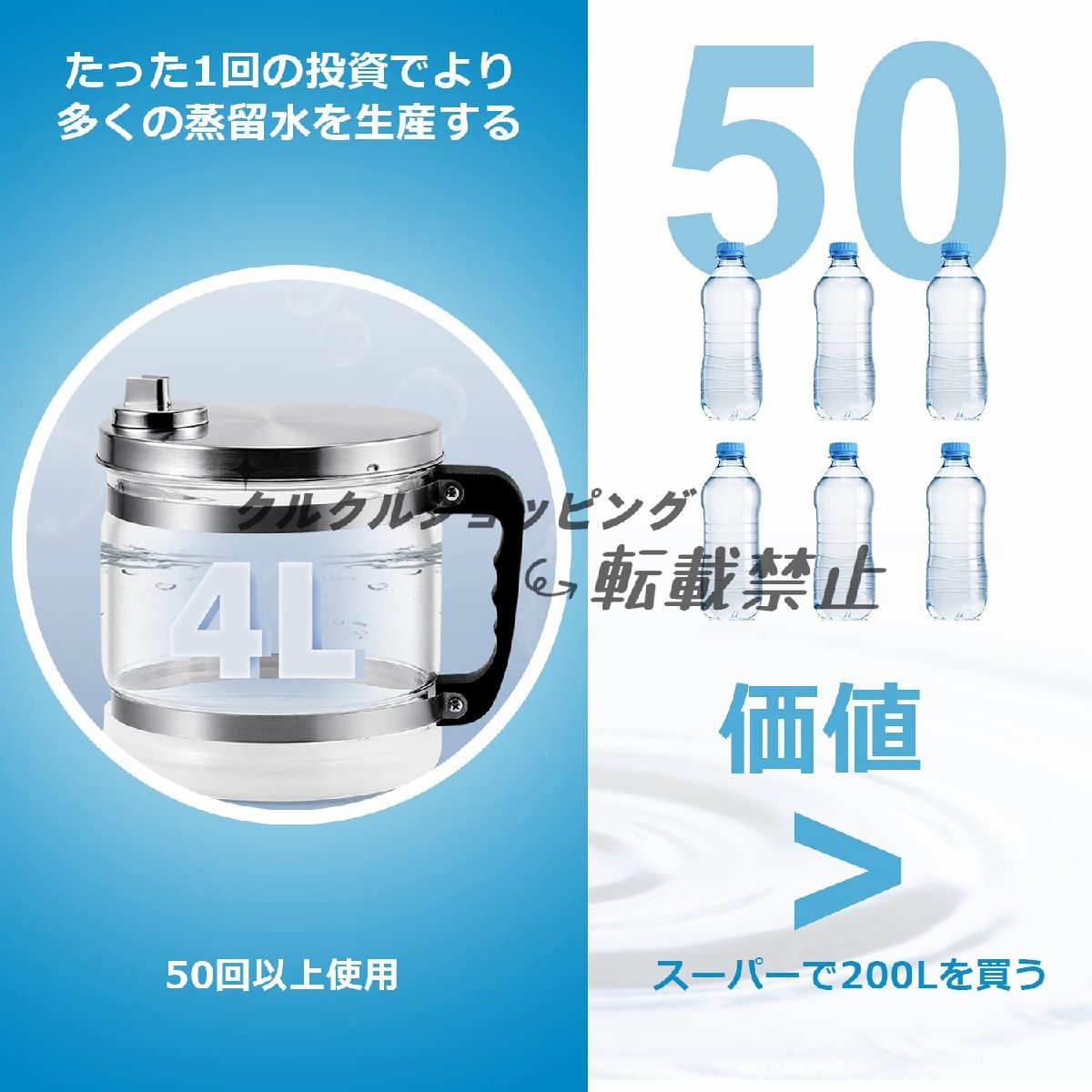 4L蒸留水器 純水蒸留器 デジタル温度表示 1.2L/1時間 750W 304ステンレス製 水蒸留器+耐熱ガラス容器 (110V, 銀, デジタル温度表示）_画像6