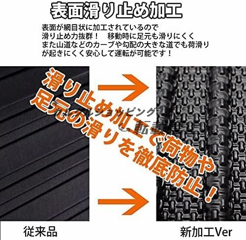 プラド 150系 防水 フロアマット ラゲッジマット 立体 4点 セット カーマット 5人乗り用 マット 内装 TRJ150 GRJ151 GDJ150 GDJ151_画像5