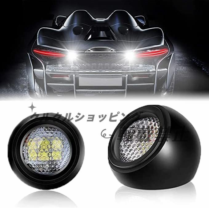 T15 T16 バックランプ LED イーグルアイ 爆光 高輝度 防水型 無極性12V/24V兼用 6000K 後退灯 デイライト 全車種 対応 1個入り Back lampsの画像1