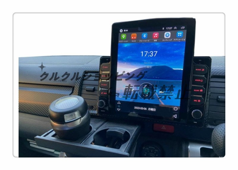 9.7インチ 縦型 200系 ハイエース 専用 パネル アンドロイド ナビ ディスプレイオーディオ iPhone CarPlay Android Autoの画像3