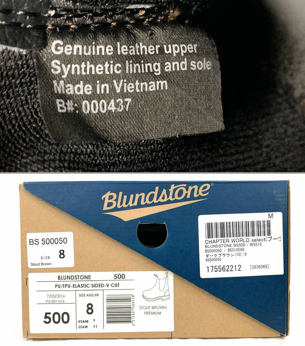 T02/196 Blundstone ブランドストーン 500 サイドゴアブーツ アンクルブーツ ショートブーツ シューズ 靴 8 ブラック/ブラウン_画像10