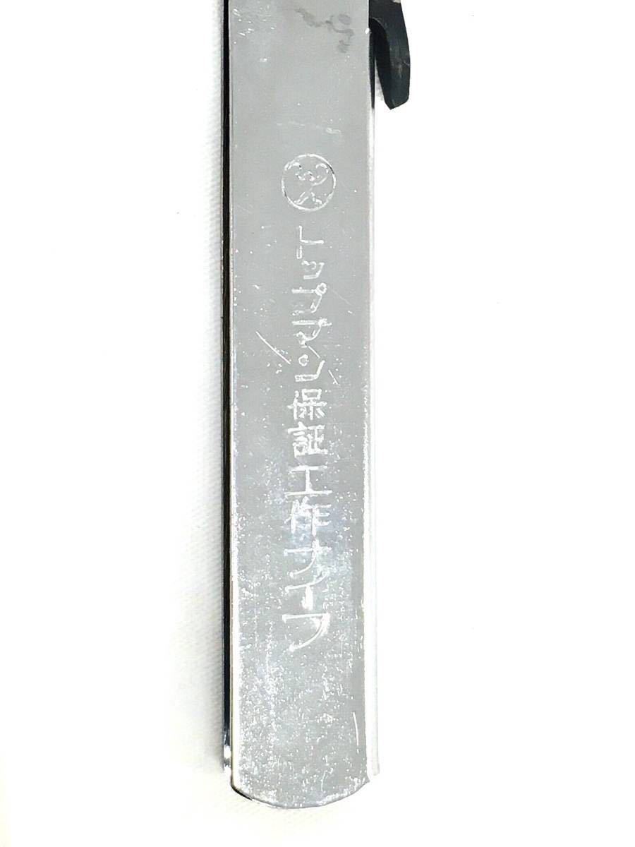 T021 未使用保管品 当時物 トップマン 肥後守ナイフ 95mm (大) 工作ナイフ 刃物 45本セット シルバー