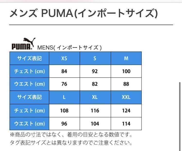 格安送料 US M（ 日本サイズL相当）新品 PUMA プーマ COMBINE コンバイン パーカー フーディ ジャケット スポーツウェア 532102-01_画像7