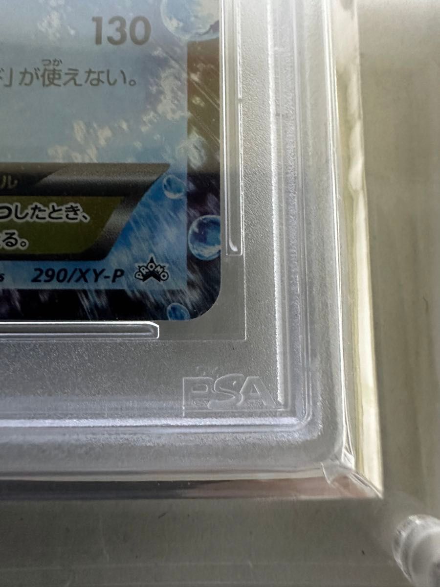 PSA10 サトシゲッコウガEX プロモ　CD 希少　サトシロゴあり　ポケモンカード