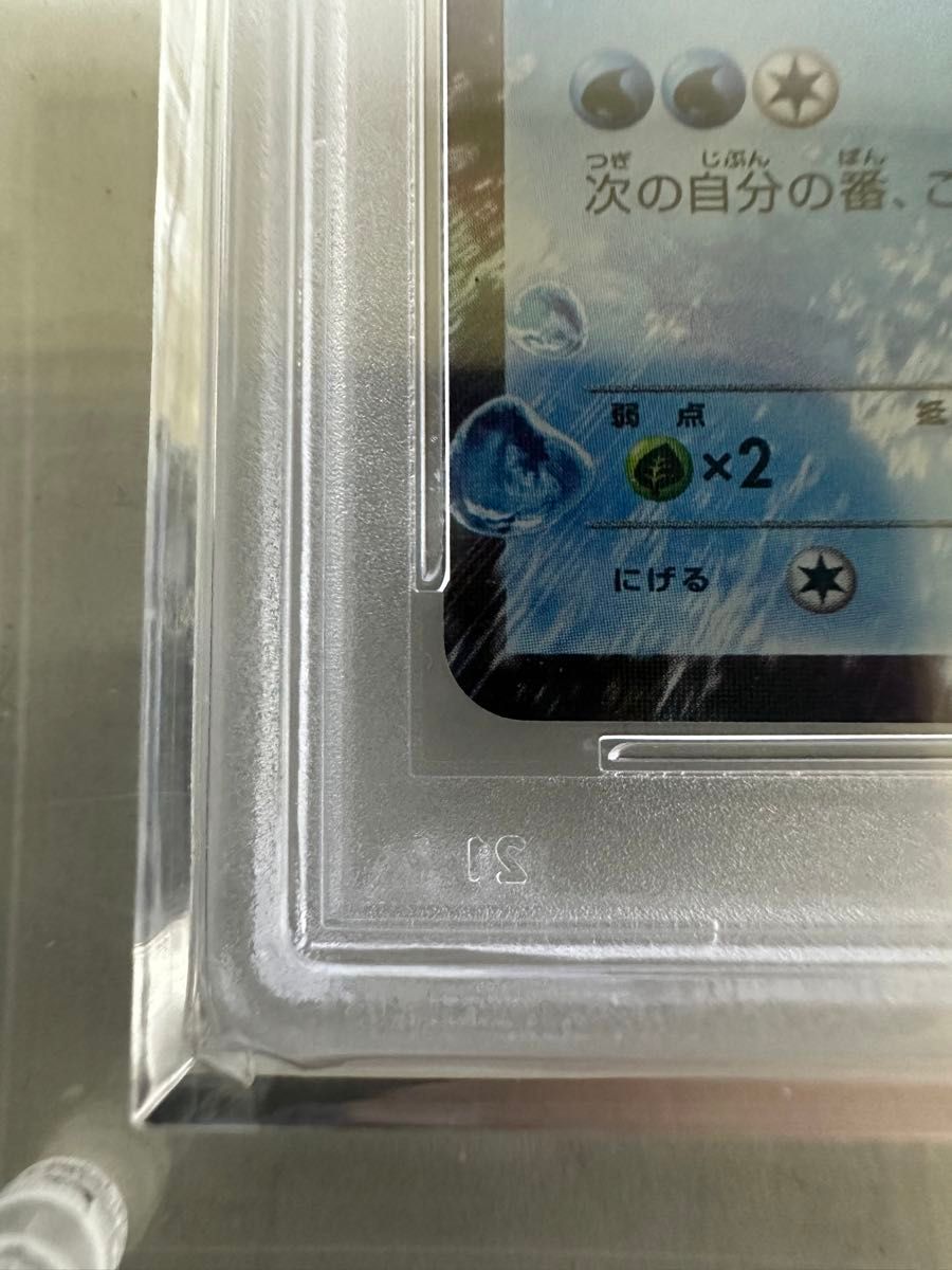 PSA10 サトシゲッコウガEX プロモ　CD 希少　サトシロゴあり　ポケモンカード