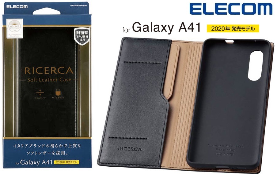 Galaxy A41手帳型ケース ギャラクシーA41ソフトレザーカバー ポケット付 イタリア製レザーネロ PM-G202PLFYILBK エレコム 衝撃吸収の画像1