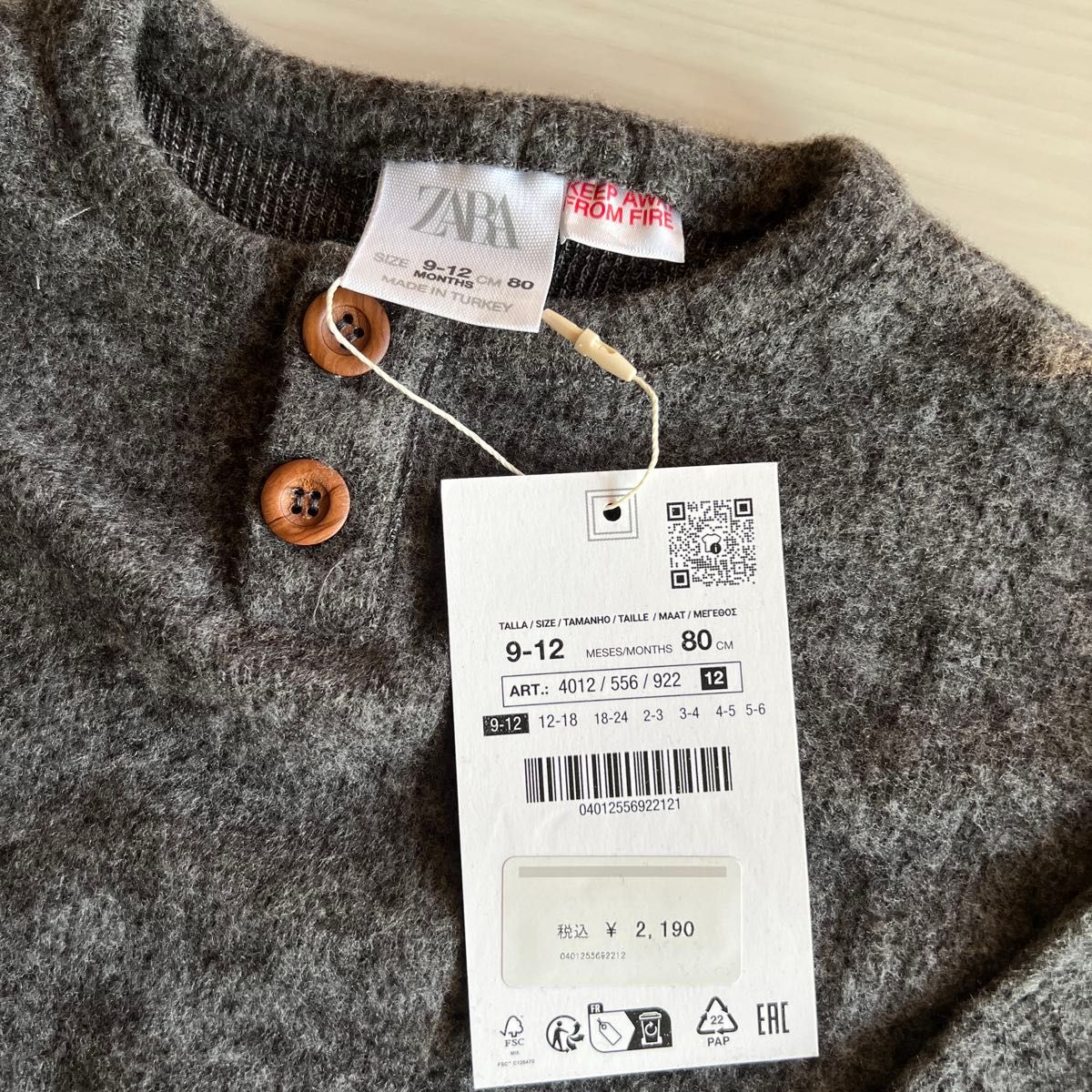 [ZARA2点200円引き] 80 新品タグ付き Zara ベビー キッズ 男の子 女の子 長袖Tシャツ カットソー