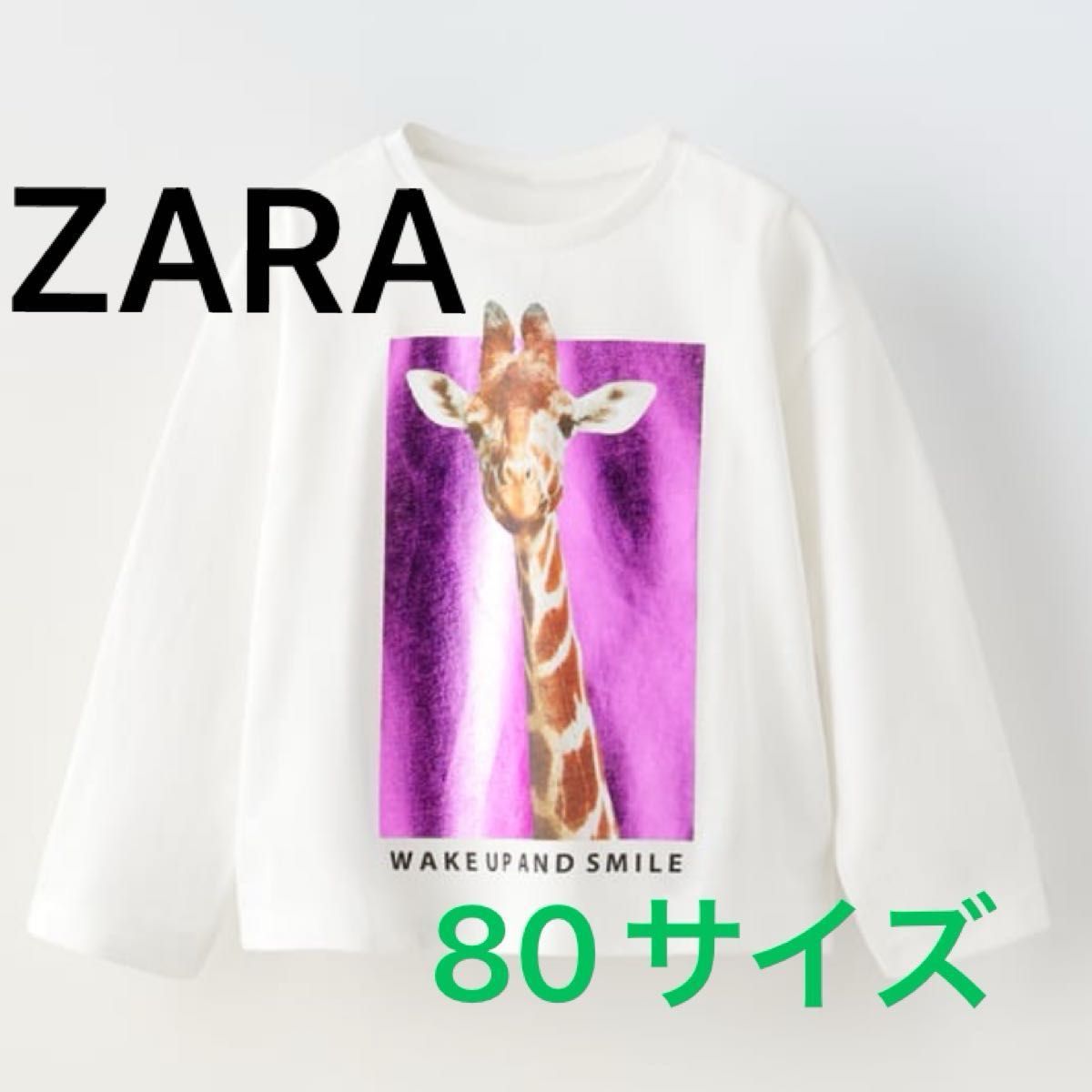 [ZARA2点200円引き] 80 新品タグ付き Zara ベビー キッズ 男の子 女の子 キリン 英字 長袖Tシャツ ロンT