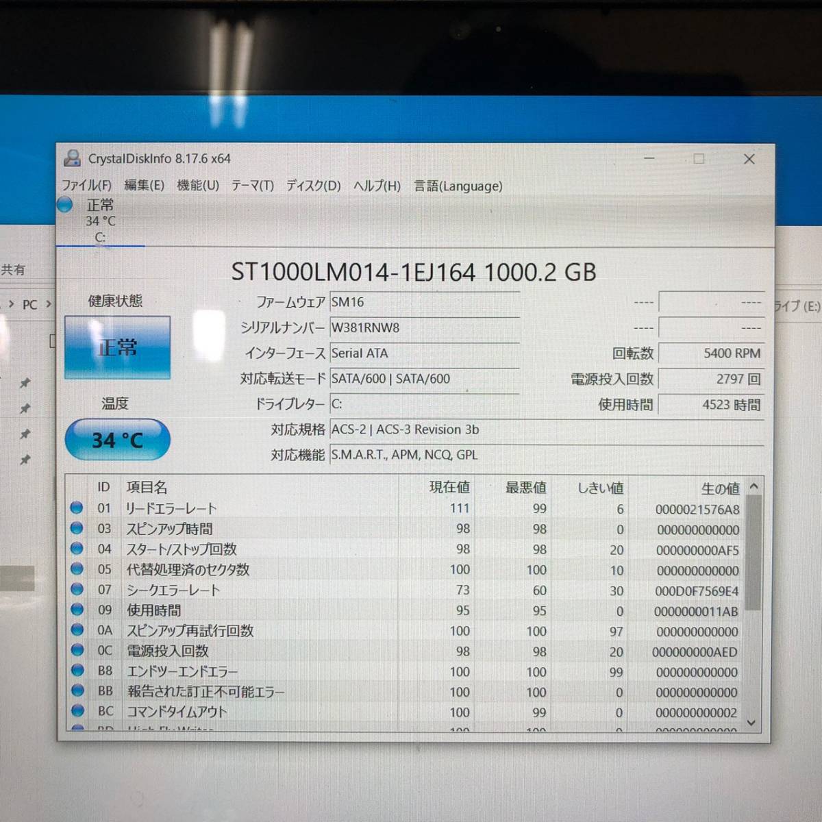 BBm017R 120 15.6インチ 箱付き NEC LaVie LL750/T Core i7-4710MQ メモリ8GB Blu-ray Webカメラ HDD1TB Windows10 説明書付き_画像2
