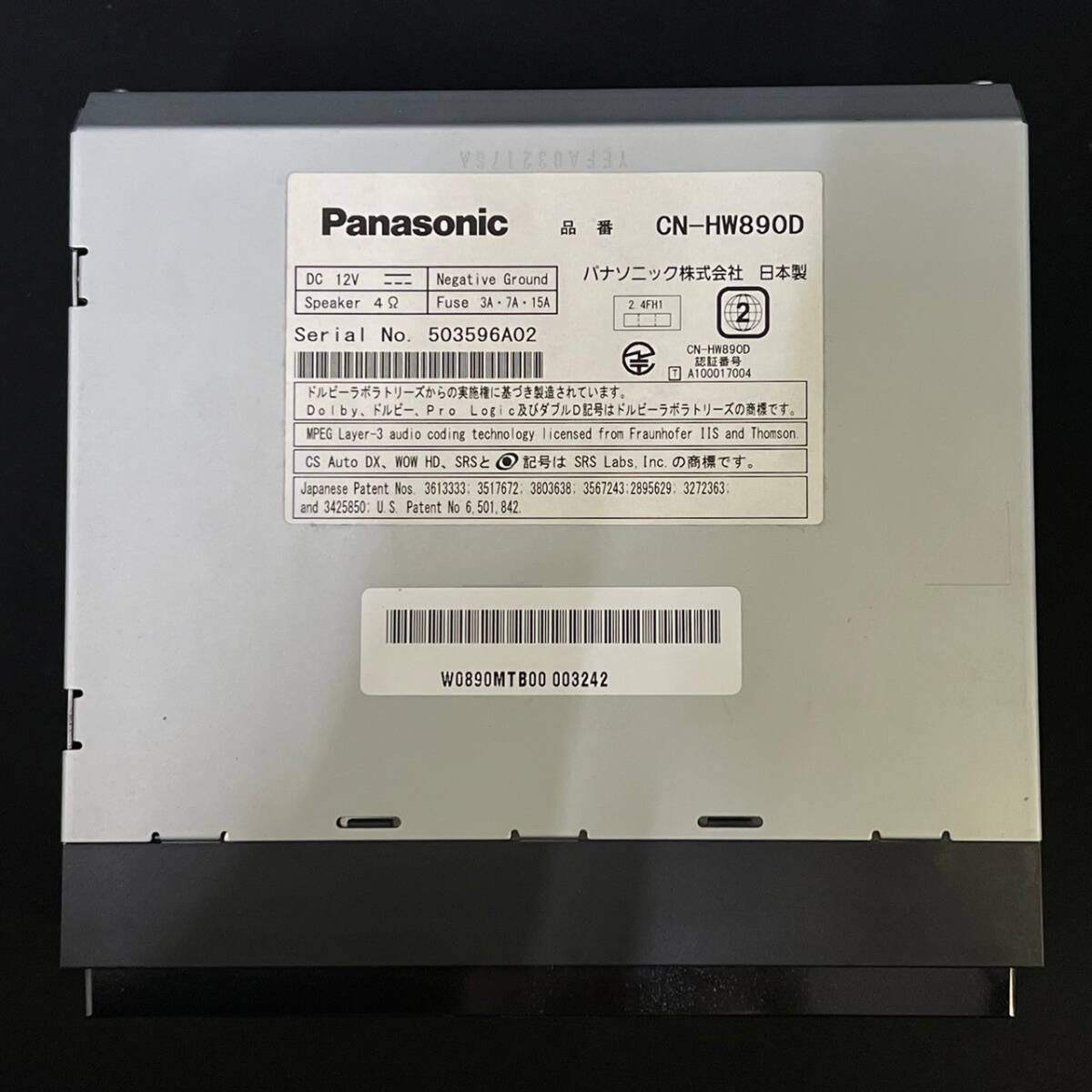 BBg212R 100 箱付き Panasonic CN-HW890D Strada ストラーダ HDD カーナビ 7V型ワイドVGAモニター AVシステム 地上デジタルTV/DVD/CD_画像6