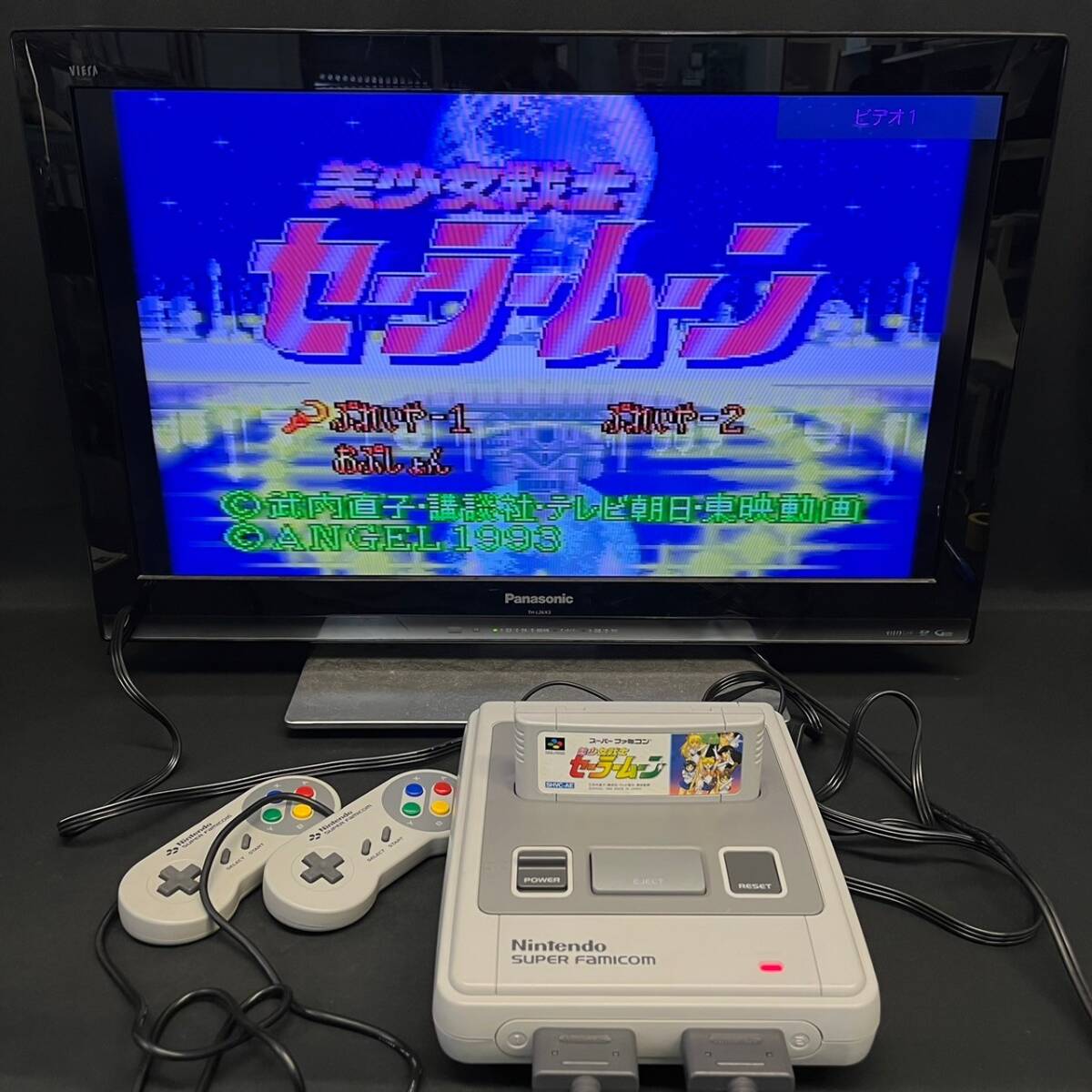 BBd072R 読込◯ 外観良好 後期型 Nintendo スーパーファミコン SFC SHVC-001 本体 SHVC-005 SNS APU01 コントローラー 説明書 ゲーム機_画像4