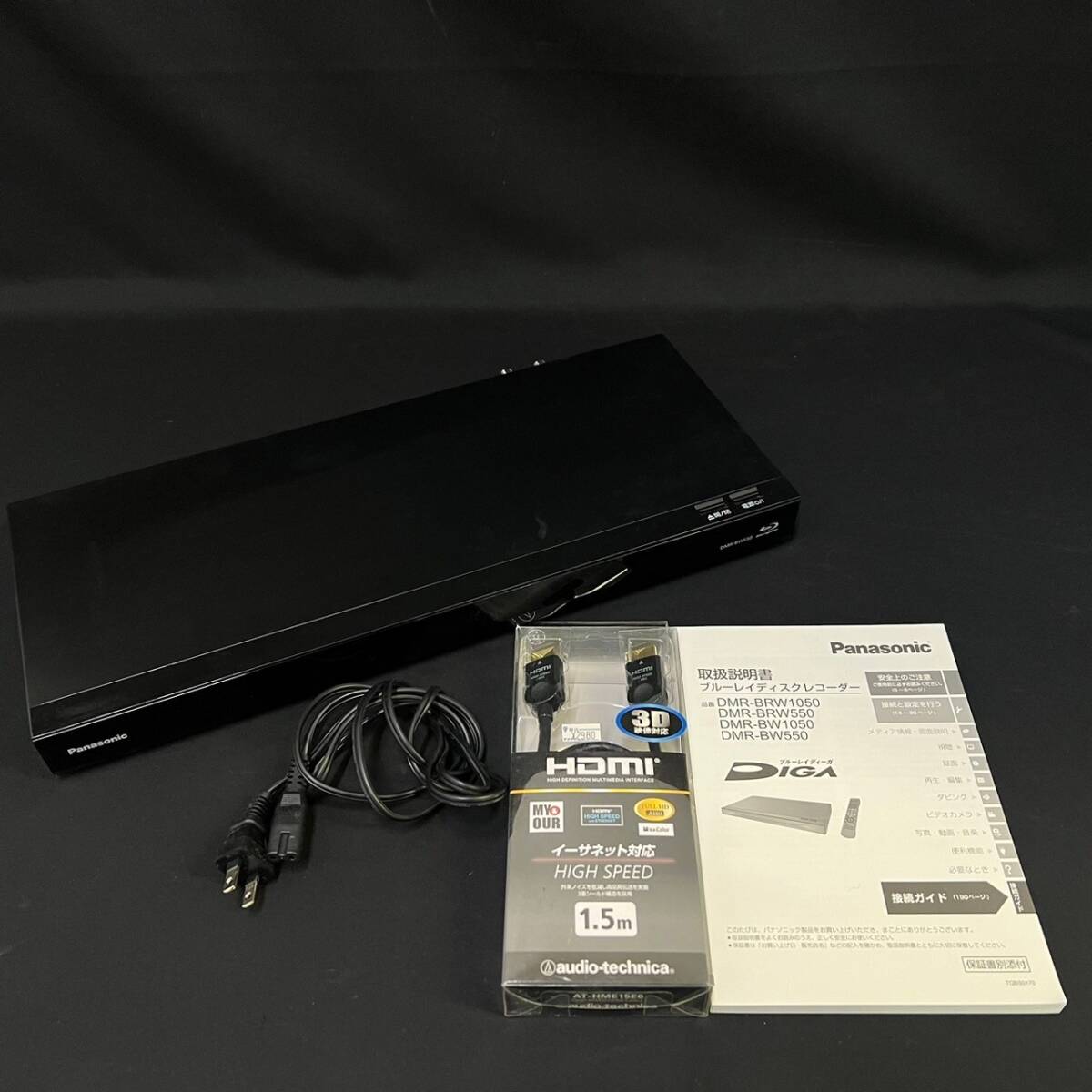 BBg258I 100 Panasonic DIGA DMR-BW550 ブルーレイディスクレコーダー 2018年製 2番組 同時録画 HDD500GB 説明書付き おうちクラウド_画像1