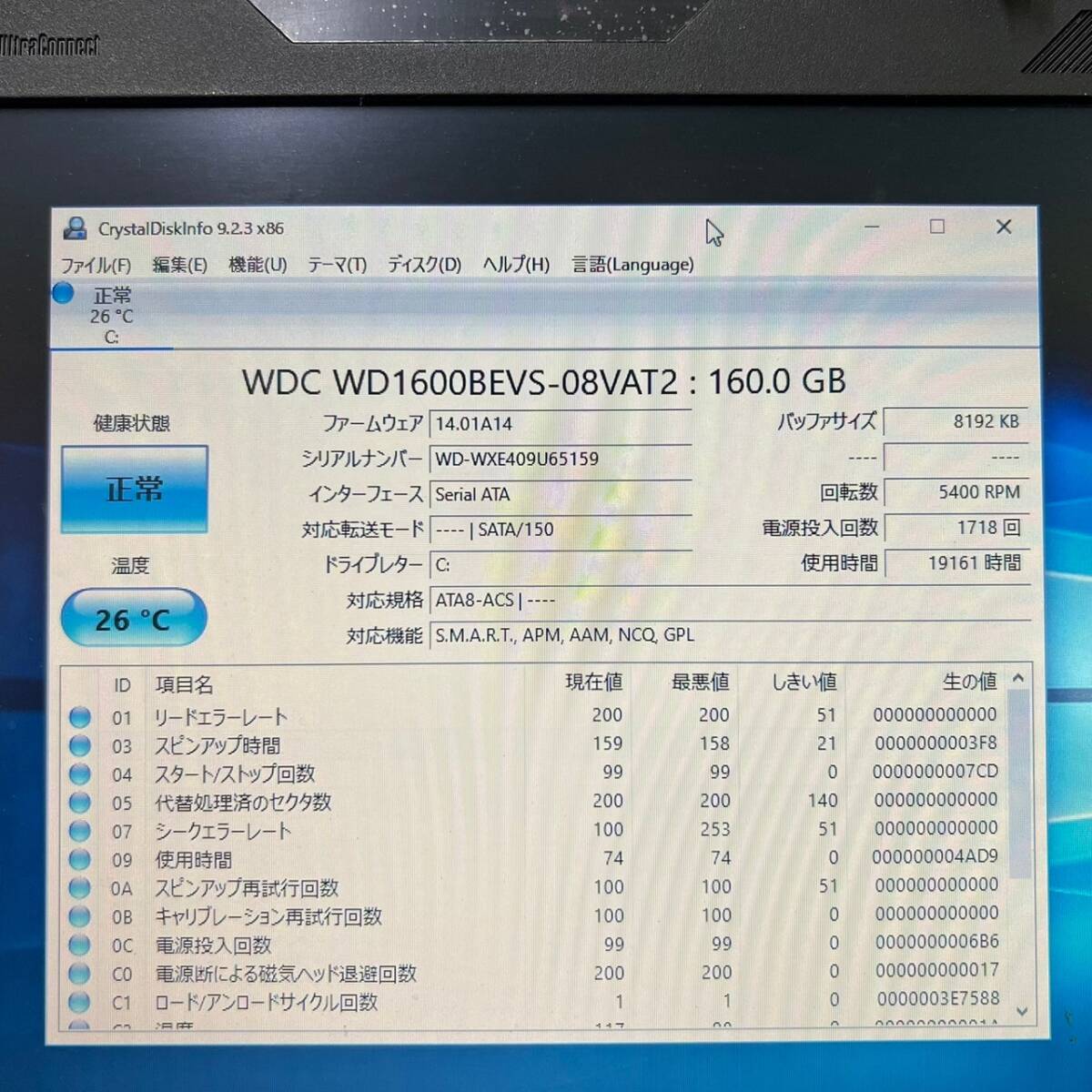 BBg273I 80 12.1インチ Lenovo ThinkPad X200S Core2 Duo L9300 Windows10 メモリ3GB HDD160GB ACアダプタ 小型ノートパソコン_画像2