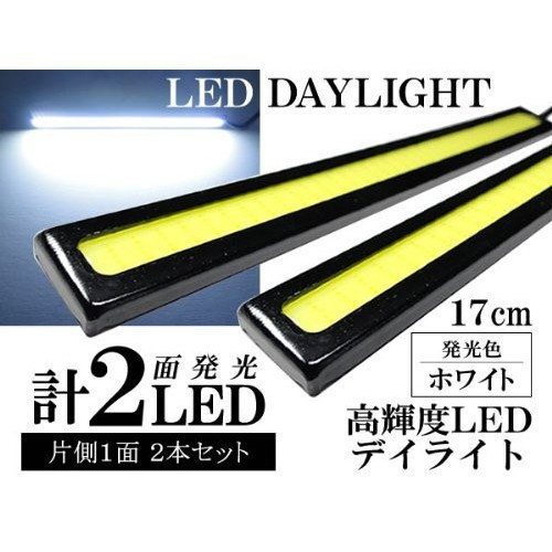 LEDデイライト バーライト ホワイト DC12V 10W 薄さ4ミリ 長さ17cm 完全防水 強力 全面発光 COB パネル 2本セット 90日保証[M便 1/2]_画像7