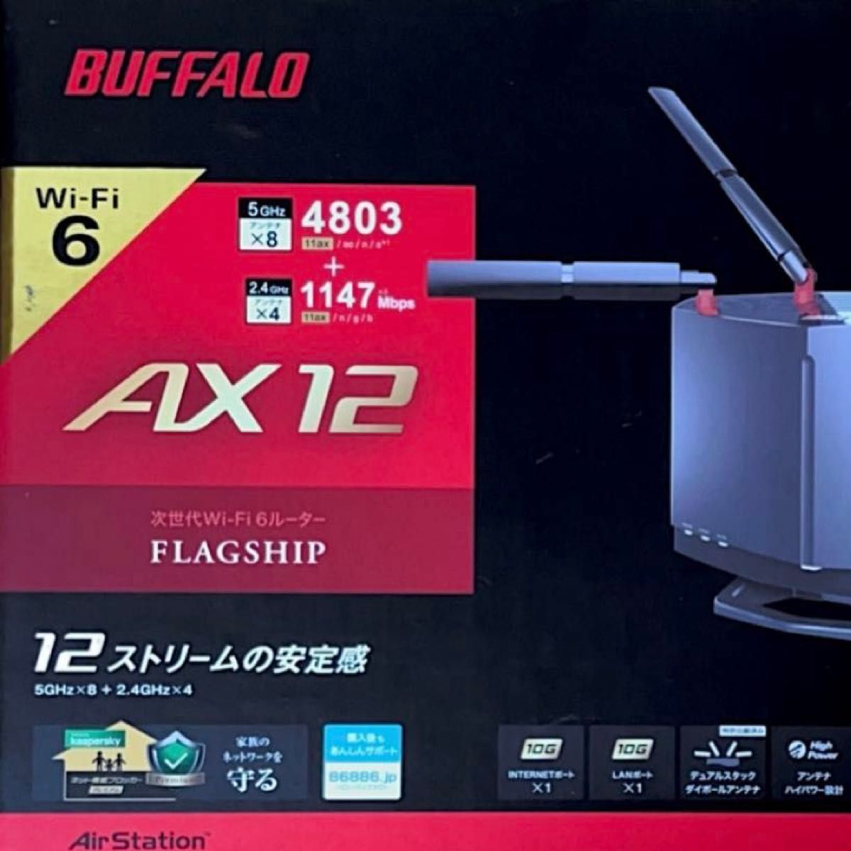 BUFFALO バッファロー WXR-6000AX12SWi-Fi 6対応ルーター　10GbE対応 Wi-Fiルーター 