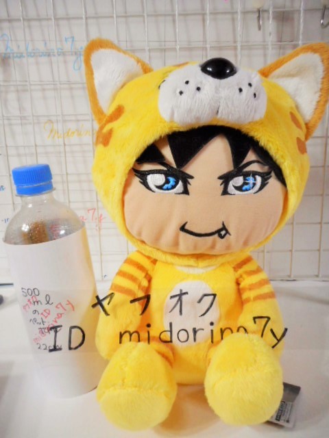 Gakukkkchi/Special Big Plush/Gackt/Gacta/Tiger Cats/Приблизительно 30 см.