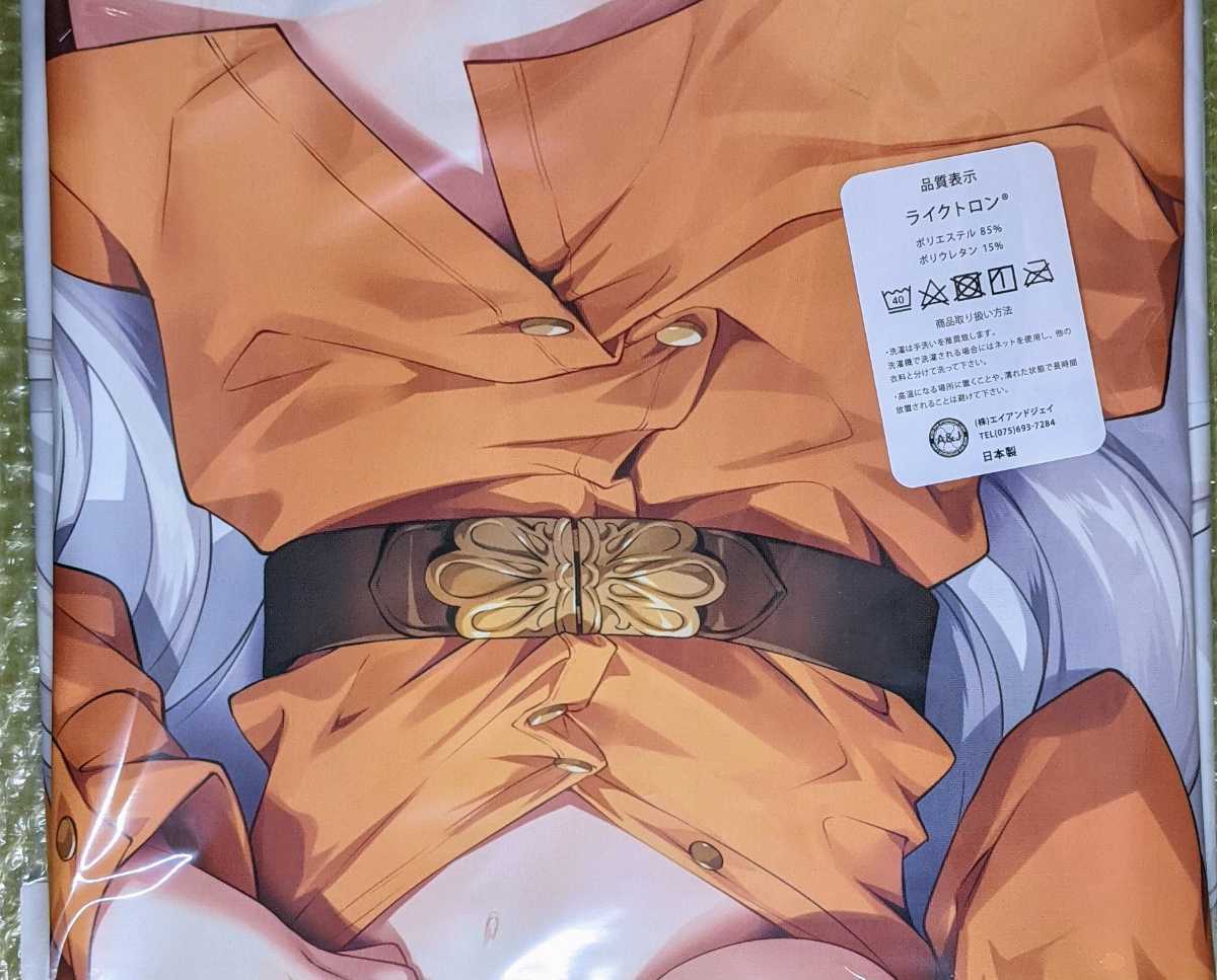 【新品未開封】正規品 ごましおポン酢先生描き下ろし 外崎香蓮 抱き枕カバー SJ有 まくらぶ AMUSE CRAFT アミューズクラフト
