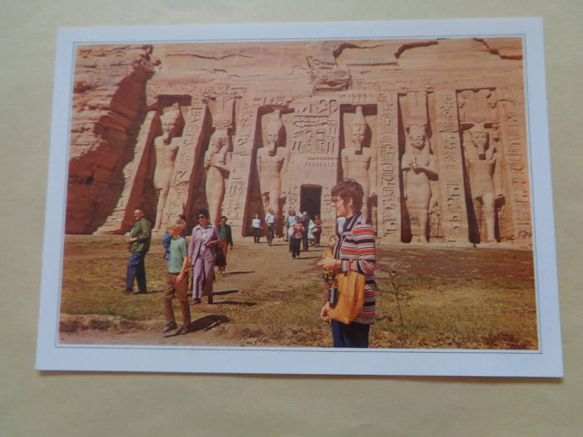 ※中型海外絵葉書　エジプト　アブ・シンベル神殿のTemple_画像1