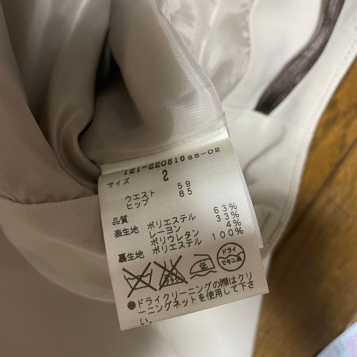 【美品】PROPORTION タイトスカート　ホワイト ひざ丈